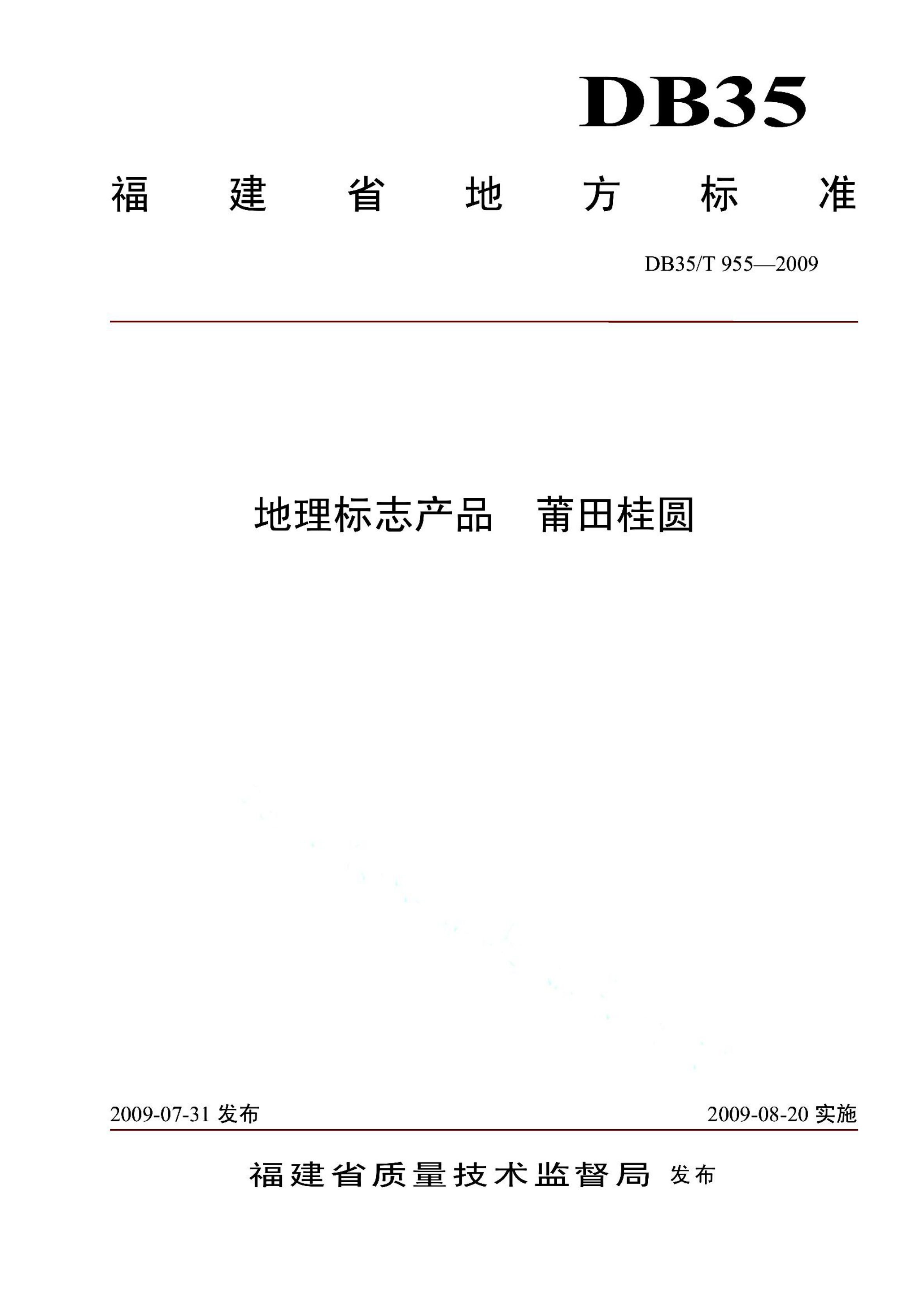资源详情图